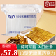 華寶10型無(wú)糖黑巧克力5g*100塊無(wú)添加蔗糖零食【順豐發(fā)貨】情人節禮物 【順豐發(fā)貨醇香型】袋裝500g