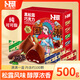 卜珂零點 黑松露巧克力500g 約100顆 不含代可可脂兒童糖果生日禮物送女友