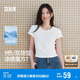 森馬（Semir）代露娃|短袖t恤女短款修身圓領(lǐng)內(nèi)搭25夏涼感V領(lǐng)上衣109325100006