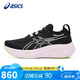 亞瑟士（ASICS）女鞋跑步鞋GEL-NIMBUS 26輕質(zhì)透氣軟底舒適緩震運(yùn)動(dòng)鞋1012B601