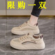 昌祥回力夏季女鞋新款透氣鏤空網(wǎng)鞋子女百搭厚底運(yùn)動鞋休閑板鞋小白鞋子女 卡其色 37 (235mm)