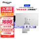 KUYCON酷優(yōu)客27英寸4K顯示器設(shè)計(jì)剪輯攝影渲染100w反向充電玻璃背板機(jī)身電腦辦公電競(jìng)豎屏霧面屏P27L 閃亮銀-P27L 27寸4K霧面屏 有支架（帶標(biāo)準(zhǔn)支架）