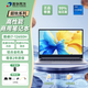 清華同方筆記本電腦超銳intel商務(wù)辦公輕薄辦公本14英寸 超銳/i7-12650H/WiFi6/14寸/定制 32G內(nèi)存+1TB固態(tài)