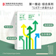 【原力出品】第一推動(dòng)叢書·綜合系列 下一步是什么