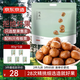 京東京造板栗仁400g甘栗仁栗子即食熟制皇家栗子堅(jiān)果炒貨休閑零食油栗仁