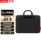 聯(lián)想（Lenovo）筆記本電腦包手提包適用14-15英寸內(nèi)膽包聯(lián)想小新Thinkbook14+筆記本電腦 B11pro