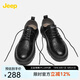Jeep吉普男鞋春秋季男士休閑鞋商務英倫風休閑皮鞋布洛克正裝鞋男 黑色7139（皮鞋碼） 41