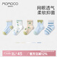 MOMOCO瑪米瑪卡[5雙裝]兒童襪子3-12歲男童女童夏薄襪子網(wǎng)眼襪寶寶襪 條紋波點(diǎn) 5雙 5-8歲 (M) 建議腳長(zhǎng)18-20CM