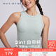 MAIA ACTIVE 2in1自帶杯夏日可外穿瑜伽運動健身內(nèi)衣短上衣訓練背心 美堇灰 M