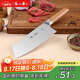 張小泉 智孔明系列廚房刀具不銹鋼家用菜刀切片刀多用刀D13412100