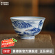 景德鎮(zhèn)陶瓷釉下彩茶杯個(gè)人品茗主人杯喝茶功夫茶具青花手繪山水家用茶杯 內(nèi)外手繪山水杯