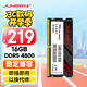 JUHOR玖合 16GB DDR5 4800 筆記本內存條 助力AI