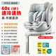 Heekin智艙H7兒童安全座椅汽車(chē)用0-12歲嬰兒寶寶車(chē)載可坐躺智能通風(fēng)加熱 柔霧藍(智能音控+恒溫通風(fēng)加熱）