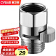 櫥衛(wèi)幫（CVBAB）全銅4分快開直通閥內(nèi)外絲花灑淋管噴頭快捷開關(guān)軟管止水閥CV-A06