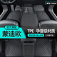 峰夢(mèng)福特蒙迪歐腳墊tpe全包圍環(huán)保主駕駛后排汽車專用原廠運(yùn)動(dòng)版13款 【單層耐磨款】原廠TPE腳墊 【13-21款】蒙迪歐