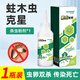蛀蟲(chóng)殺蟲(chóng)劑噴霧實(shí)木地板家用滅除蛀木頭家具防滅天牛白蟻粉蠹蟲(chóng)藥 殺蟲(chóng)粉劑一瓶【粉劑】