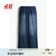 H&M女裝牛仔褲2025夏季新款中腰舒適闊腿抽繩式直筒長(zhǎng)褲1267589 牛仔藍(lán) S 160/72