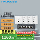 普聯(lián)（TP-LINK） 全屋WiFi6套裝無(wú)線AP面板網(wǎng)絡(luò)覆蓋ac+ap智能組網(wǎng)86型分布式墻壁POE路由器 全千兆(4個(gè)面板+5口路由)【優(yōu)雅白】 【AX1500M雙頻 易展Mesh】