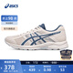 亞瑟士ASICS男鞋透氣跑鞋運動鞋緩震舒適跑步鞋 GEL-CONTEND 4 米白色/藍色 42.5