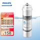 飛利浦凈水器濾芯W(wǎng)P3975/3977/3985/3976適用于凈水器WP4160/4161/4170/4171/4160/4161/4174/4186 WP3985(UF)