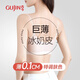 古今粉底液文胸夏季超薄內(nèi)衣女固定杯冰絲無(wú)痕無(wú)鋼圈胸罩運(yùn)動(dòng)美背XL
