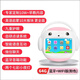 名校堂兒童早教機寶寶故事學(xué)習(xí)機0-8歲學(xué)前啟蒙海量內(nèi)存九重護眼可聊天 櫻花（可練字+學(xué)英語+古詩+兒歌)