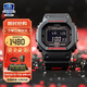 卡西歐（CASIO）G-SHOCK小方塊系列手表男手表多功能運動手表生日禮物學(xué)生送人 GW-B5600HR-1太陽能動力