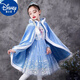 迪士尼冰雪奇緣2愛(ài)莎公主裙女童連衣裙春秋長(cháng)袖愛(ài)沙裙秋冬新款艾莎裙子 艾莎裙藍色(加絨)+斗篷 150 適合身高135-145cm