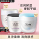 玉蘭油（OLAY）透亮潤膚面霜補(bǔ)水保濕水潤透亮護(hù)膚品男女通用素顏擦臉?biāo)獘寢尪Y物 滋潤+抗皺+透亮共3瓶