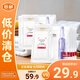 歐萊雅（LOREAL） 安瓶面膜女補(bǔ)水保濕玻尿酸淡紋面膜修護(hù)免洗熬夜學(xué)生節(jié)日禮物 【熱賣】安瓶面膜5片