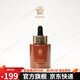 BUQNAH密羅木緊嫩煥采抗皺精華油【品牌店旗艦】自正品營店buqnah蜜羅木 面部精華油* 30ml 1瓶