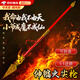 微舟乾坤圈哪吒玩具火尖槍混天綾紅櫻槍哪吒道具兒童角色扮演表演武器 火尖槍可拆卸