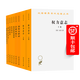 尼采作品集 善惡的彼岸+偶像的黃昏+悲劇的誕生+蘇魯支語錄+權(quán)力意志(全二卷)+論道德的譜系+敵基督者+希臘悲劇時(shí)代的哲學(xué)