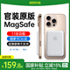 官裝正品【新國標3C認證|20000M大容量】磁吸充電寶MagSafe超薄移動電源無線可上飛機蘋果外接電池 蘋果白【20000M丨國家3C認證】 原版1:1丨20000M丨蘋果?！び? title=