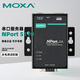 MOXA  NPort 5110 1 口RS-232串口設(shè)備聯(lián)網(wǎng)服務(wù)器