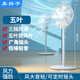 鑫揚(yáng)子電風(fēng)扇家用落地扇宿舍辦公室立式中型風(fēng)扇省電靜音搖頭大風(fēng)力大風(fēng)量強(qiáng)風(fēng)電扇風(fēng)扇機(jī)械遙控可定時(shí) 機(jī)械款【5葉扇】