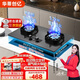 華蒂創(chuàng)億燃?xì)庠蠲簹庠钐烊粴庖夯瘹狻旧祥T(mén)安裝】家用臺(tái)式嵌入式猛火雙灶具5.2KW不銹鋼防爆黑鈦鋼翻蓋魔碟 新款【黑鈦鋼】定時(shí)鴛鴦猛火+熄火保護(hù) 【管道天然氣】上門(mén)安裝