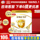 伊利奶粉金領(lǐng)冠育護(hù)4段盒裝兒童配方牛奶粉四段400g（3-6歲兒童適用） 4段1200g