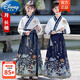 迪士尼（Disney）兒童漢服男童馬面裙套裝女童中國風(fēng)小學(xué)生古裝國學(xué)服春男孩弟子規 藍色望月男女同款  春秋 兩件套 140 建議身高130-140cm