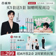 百雀羚（PECHOIN）【李昀銳同款】超A2.0肌初賦能（水乳霜）護(hù)膚套裝緊致抗皺送女友