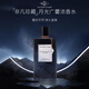 梵克雅寶 非凡珍藏系列月光廣藿濃香水75ml 木質(zhì)香調(diào) 生日七夕禮物女自營