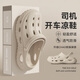 邦帛世洞洞鞋男士eva手術(shù)室穿外穿2025新款防滑防臭護(hù)士拖鞋男款厚底 卡其 42 -43