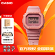 卡西歐（CASIO）G-SHOCK小方塊系列手表男手表多功能運(yùn)動手表生日禮物學(xué)生送人 DW-5610SL-4A4情侶系列款