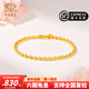 中國珠寶黃金手鏈 金珠光面手鏈足金9999情人節(jié)送女友老婆節(jié)日生日禮物 圓珠光面手鏈（順豐快遞） 約3.61g (克重多退少補)