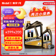 美孚（Mobil）京東養(yǎng)車 黑金系列兩次小保養(yǎng)卡 0W-20 SP 5L 12個月可用