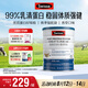 Swisse斯維詩99%乳清蛋白粉 成人營養(yǎng)品 術(shù)后補免疫球蛋白乳鐵蛋白 450g