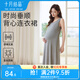 十月結(jié)晶孕婦裙連衣裙顯瘦哺乳吊帶背心裙長裙外出打底 云母灰 L（推薦體重110-145斤）