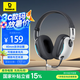 倍思GoPlay系列 1+ Max頭戴式有線游戲電腦電競吃雞耳機耳麥 皓月白