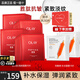 玉蘭油（OLAY）面膜女補水保濕大紅瓶提亮抗皺緊致面膜煙酰胺護膚品媽媽生日禮物 【店長(cháng)推薦】抗皺+補水共30片