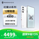努比亞（nubia）紅魔10 Pro+電競旗艦游戲 驍龍8至尊版移動平臺 紅魔電競手機(jī) 白晝武士16GB+512GB 官方標(biāo)配